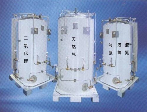 二氧化碳天然气液氨液氧液氮